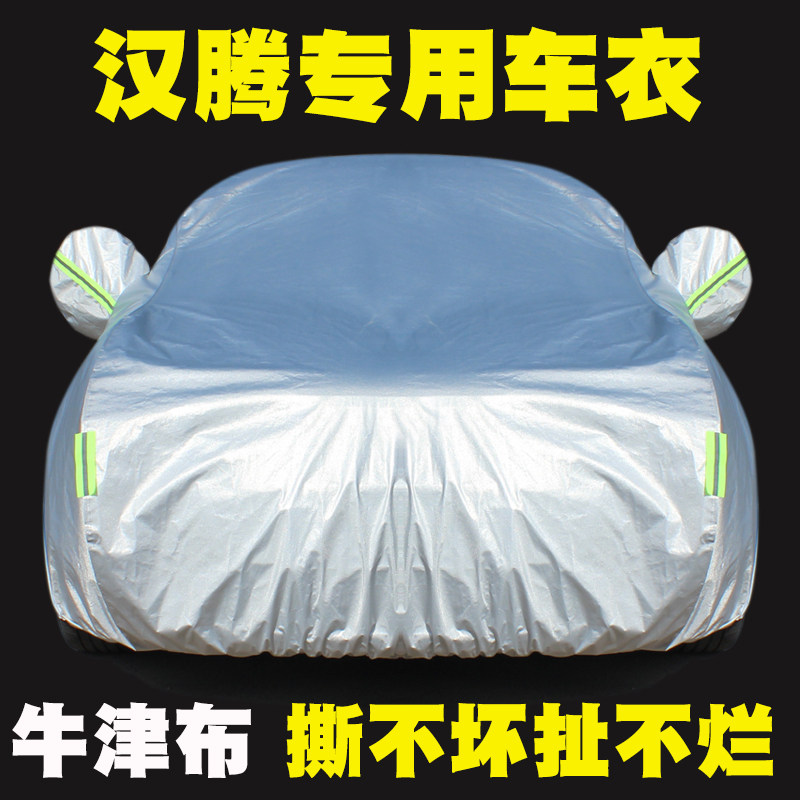 Hanteng X5X7V7 Happy e Special Car Clothes Car Cover Rain-proof Sunscreen Cloth Four Seasons Universal Hanlong Open World Coat