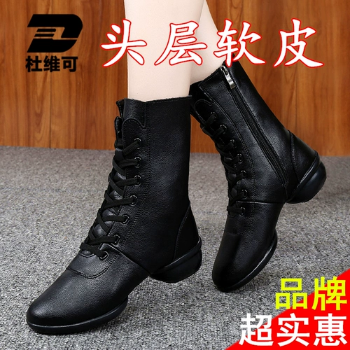 Туфли, утепленные сапоги, танцующая высокая обувь, ботинки, из натуральной кожи