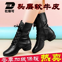 Туфли, утепленные сапоги, танцующая высокая обувь, ботинки, из натуральной кожи