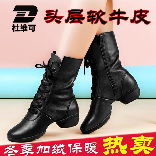 Туфли, утепленные сапоги, танцующая высокая обувь, ботинки, из натуральной кожи