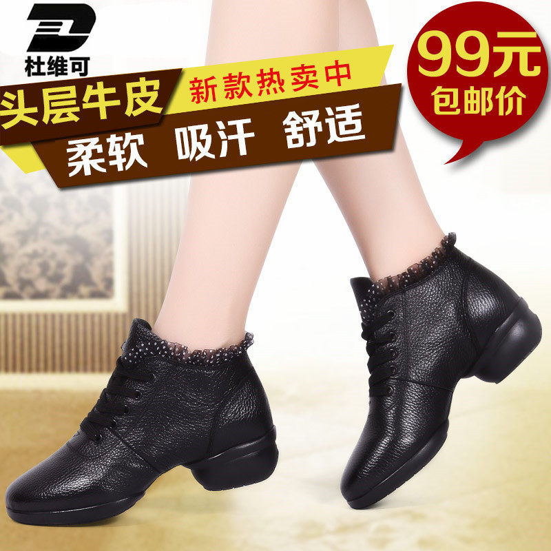 Duveable New Dance Shoes Square Dance Shoes Woman Real Leather Soft Bottom Breathable Heightening Modern Jazz Fitness Dancing Shoes