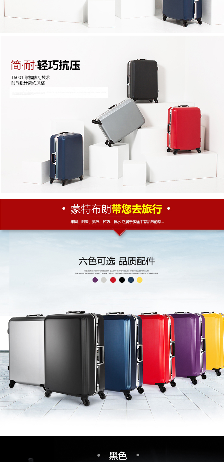 Montblanc khung nhôm trường hợp xe đẩy bánh xe phổ người đàn ông và phụ nữ vali du lịch hành lý nội trú vượt qua hộp 20 inch 24 vali samsonite