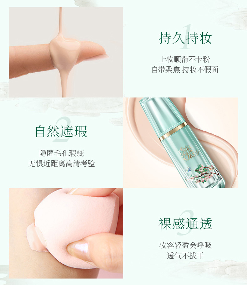 Baique linh dương đào hoa gouache kem lỏng nền tảng nữ che khuyết điểm kiểm soát dầu dưỡng ẩm kéo dài trang web chính thức cửa hàng chính thức - Nền tảng chất lỏng / Stick Foundation phấn nước dior