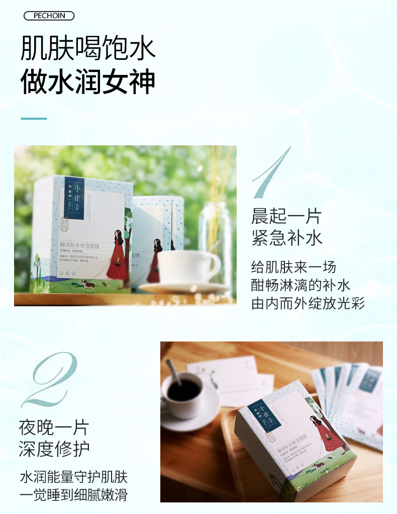 Mặt nạ linh dương Baique nữ chim nhỏ may mắn hyaluronic axit hydrating mụn trứng cá mờ dần dấu hiệu nhỏ thực sự may mắn rong biển cửa hàng hàng đầu - Mặt nạ mặt nạ cho da dầu mụn lỗ chân lông to