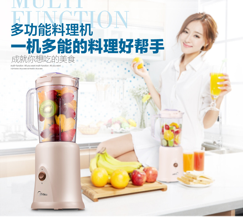 máy xay sinh tố toshiba Midea / Midea WBL2501B Máy trộn tời Máy trộn gia dụng Máy ép nước ép Máy ép trái cây - Máy ép trái cây may ep trai cay