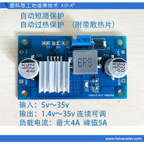 XIPA universal buck stabilized power supply continuously adjustable 4A input 5v ~ 35v output 1 4v ~ 35v