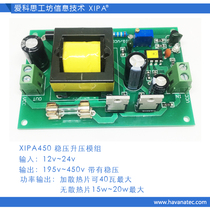 Voltage regulator Boost module Power supply Glow tube DC continuously adjustable 200V 300V 400V XIPA
