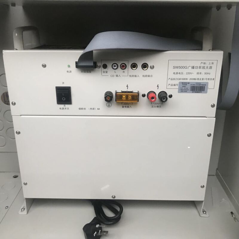 Shanghai Songjiang Hj-9402A Fire Emergency Broadcast Host Replaces Hj-1757B Broadcast Songjiang Amplifier Host Shanghai Songjiang Hj-9402A Fire Emergency Broadcast Host Replaces Hj-1757B Broadcast Songjiang Amplifier Host