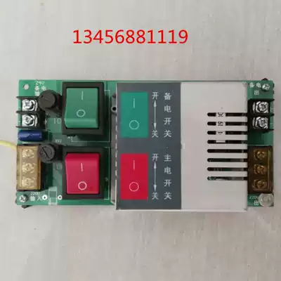 Shanghai Songjiang JB-3208G Fire Main Engine Power Switch Box Power Supply Switch Board Cabinet Power Switch