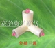 Rushing Crown đặc biệt phụ kiện lưới chống muỗi