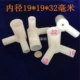 Rushing Crown đặc biệt phụ kiện lưới chống muỗi