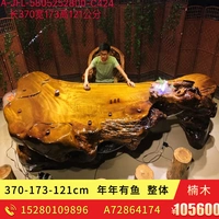 Jinsi Nanmu Root khắc Tea Tree Root Tea Table Wood Wood Tea Table Kung Fu Tea A72864174 - Các món ăn khao khát gốc 	bàn ghế gốc cây cà phê