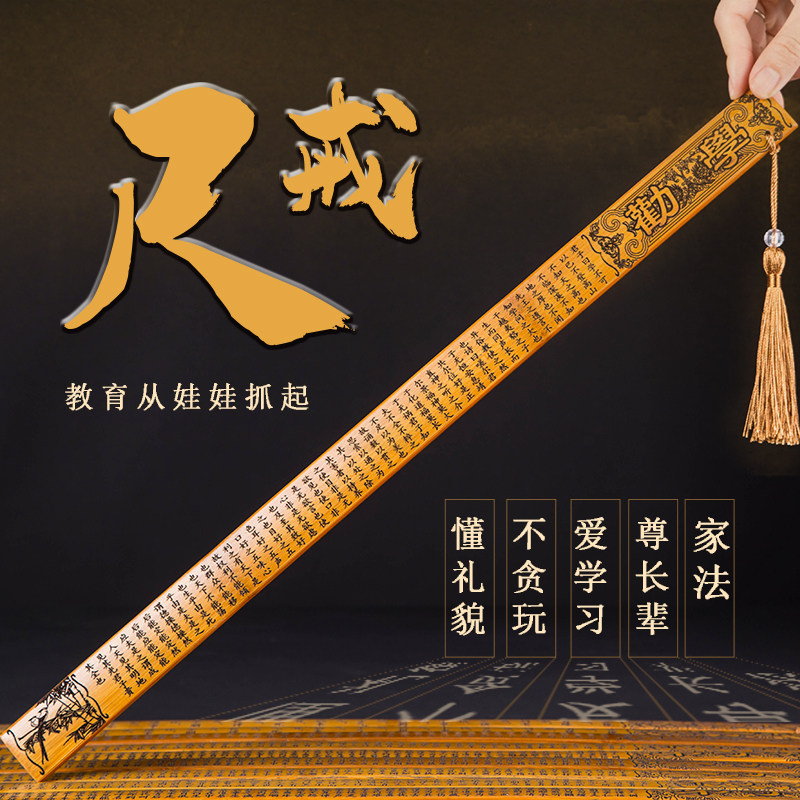 Bamboo ruler Bamboo ruler for teachers and women Bamboo ruler for students of Chinese Studies