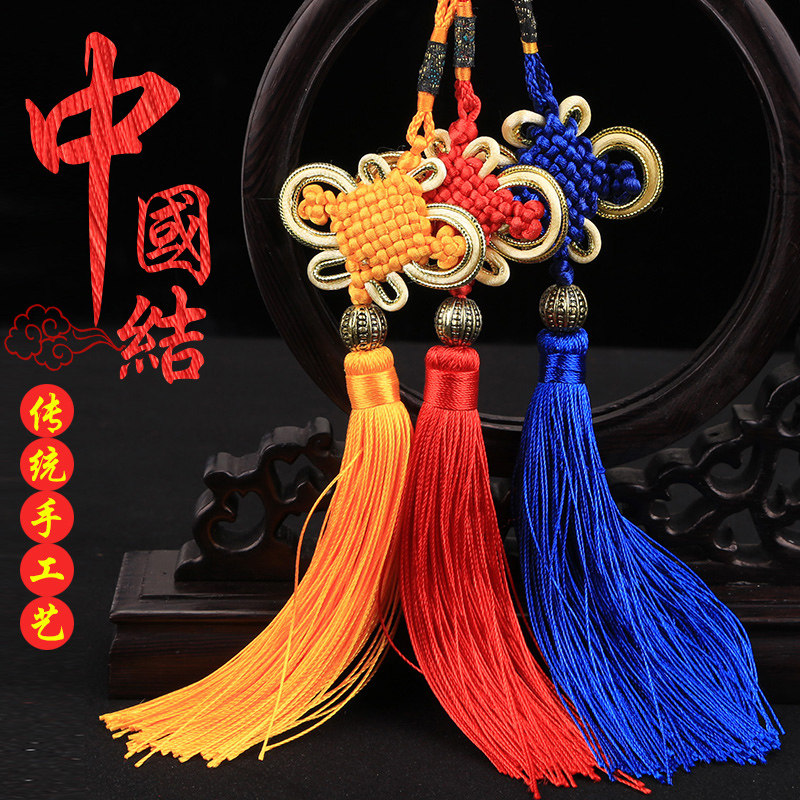 Classic Chinese knot hanging decoration Small Chinese style home decoration hanging decoration Chinese knot hanging decoration Overseas gift gift