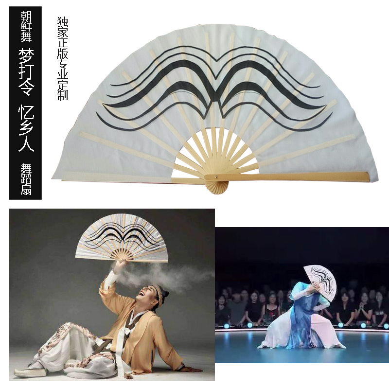 Peach Lee Cup Original Korean National Dream of the Solo Dance Smiles Face Fan Dance Fan Remembrance of the Genuine Silk Art Exam