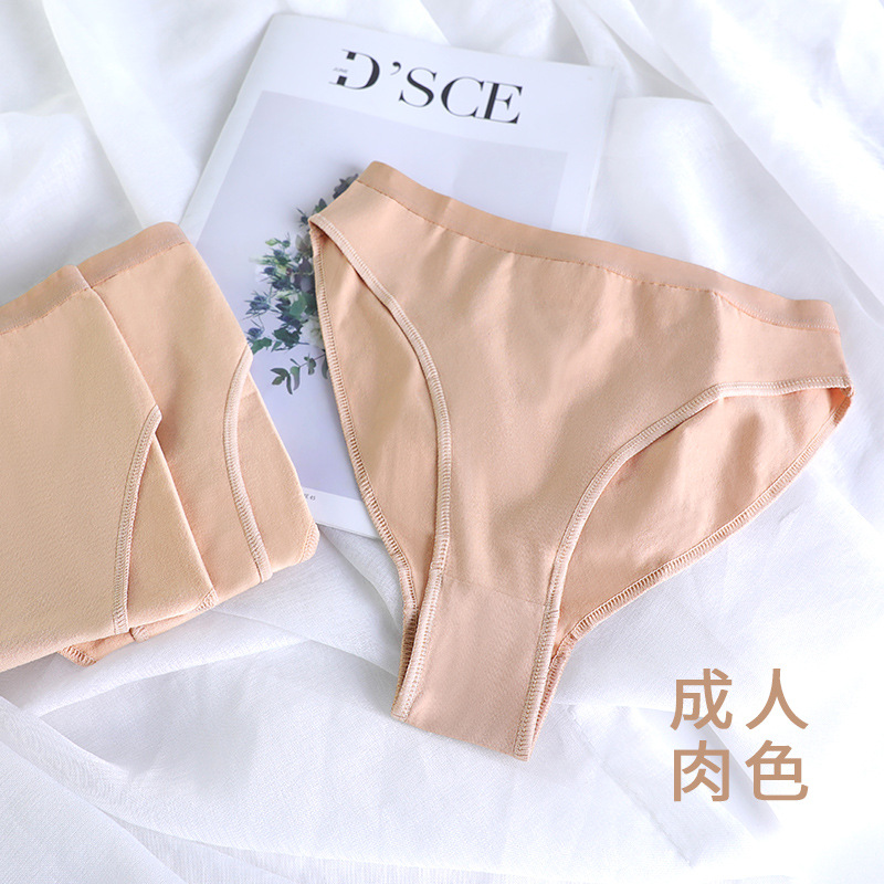 Clear Barn Handling Ballet dance High open fork Underpants Performance Competition cograde Girls Invisible T-pants Adult Protective-Taobao