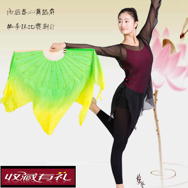 Dance fan dancing fan lengthened double face performance Grand red True silk China Wind classical dance fan round rain spring Mountain
