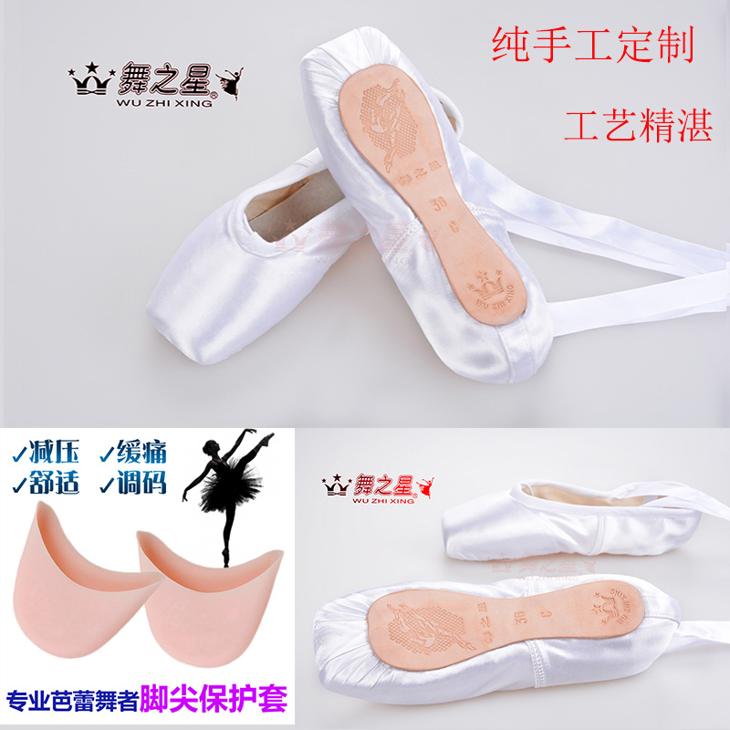 Zhongba Dance Star Ballet Dance Shoes Retro Medium Hardness Satin Footpoints Shoes White Professional Tiptoe Straps