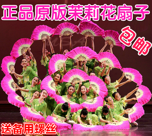 Jasmine dance fan Dance fan Lengthened Double-sided Real Silk Gradual Layer Children Dance Long Fan China Wind Shoots Song Fan