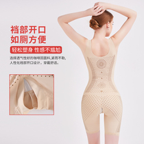 Negative ion body shaping one-piece clothes open crotch weight loss tight body shaping womens waist waist fat fat body shaping slimming body