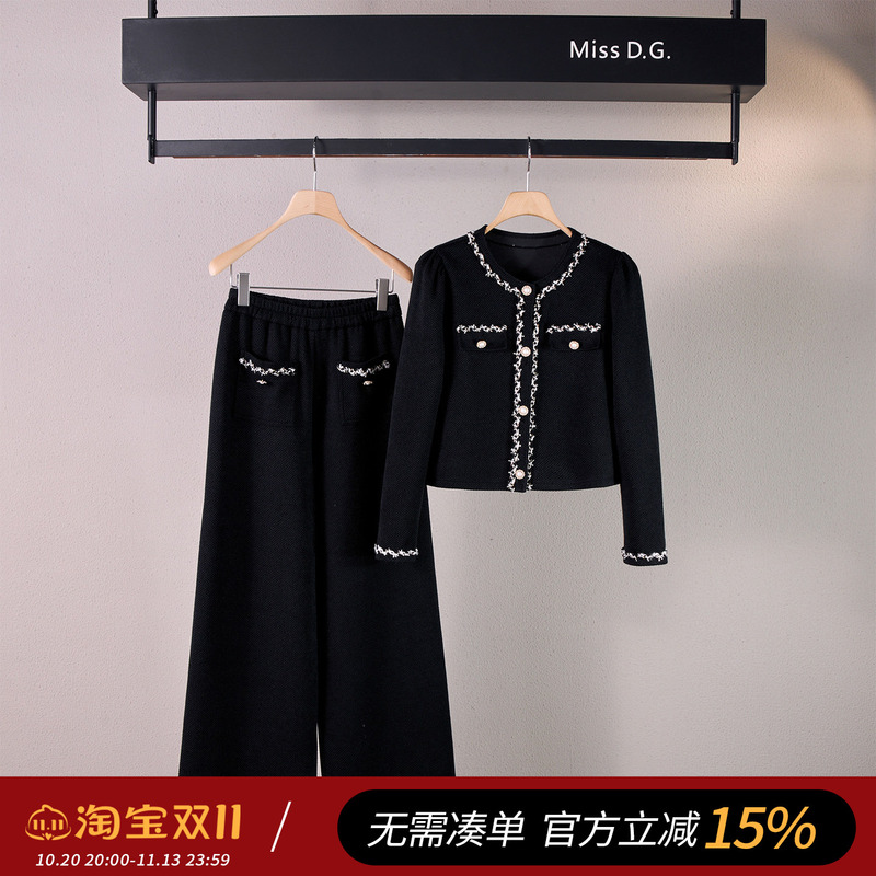 Miss Dg 2026 Autumn New Design Color-Block Ribbon Elegant Chanel-Style Jacket and Wide-Leg Pants Two-Piece Set