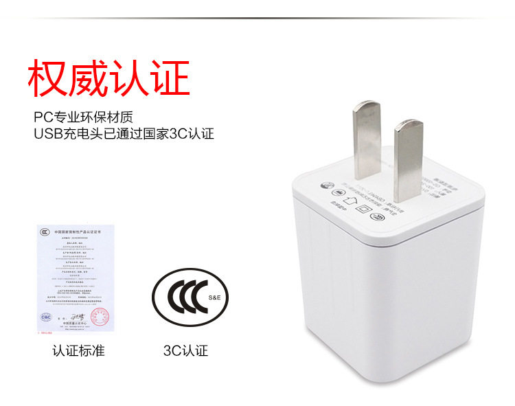 chargeur pour téléphones MIUI MIL - Ref 1300659 Image 6