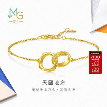 Chow sang sang liuguang series pure gold tianyuan