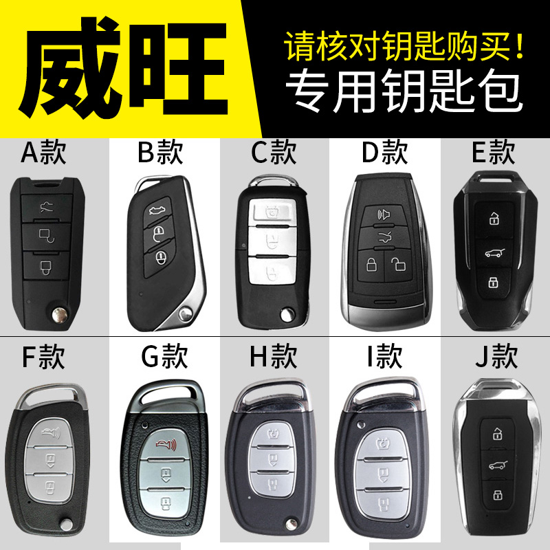 North Steam Weiwan M20M30M50F S50 M60 M60 key cover special bag buckle modified accessories to decorate genuine leather