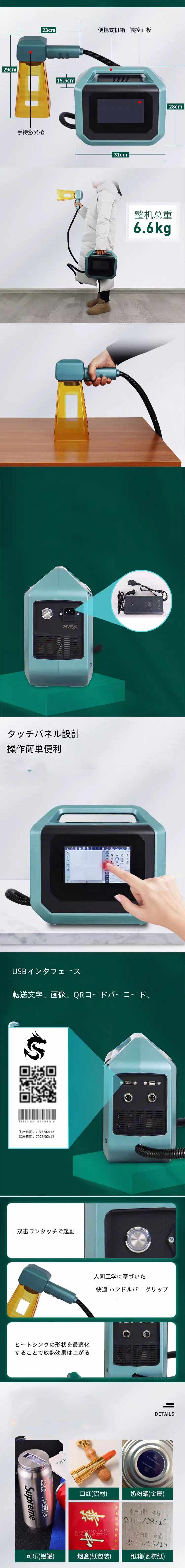 微信片_20240704120700_副本.jpg