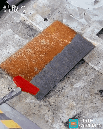 QQ片20240718234737.gif