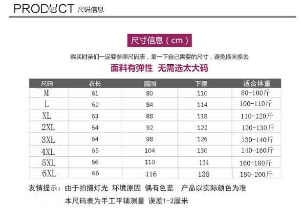 Mùa hè mới của phụ nữ cotton rộng kích cỡ vest rộng cộng với áo sơ mi buộc dây MM béo bên ngoài mặc một chiếc áo không tay mỏng quần áo nữ