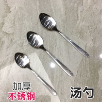 Stainless steel spoon Long handle Home Dining Spoon with adult Eating Cooking Rice Round Creative Young Children Small Spoon Rice Spoon Coffee Spoon