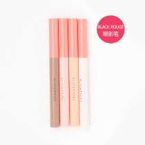 South Korea black rouge lying silkworm pen SS02 liquid eye shadow stick peach golden beads bright flash film waterproof not dizzy