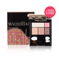 Japan Shiseido 2020 MAQuillAGE heart machine limited star charm five-color eye shadow 8 21 for sale
