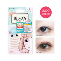Japanese Lucky Trendy Vegetarian Muscle Double Eyelet Skin Patch Natural Invisible Web Yarn Lace Single Single Meat Color 30 pairs
