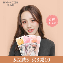 Japanese MOTONOZEN plain double eyelid patch seamless womens singles double-sided special skin tone mesh fiber tape