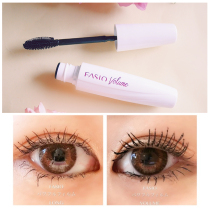 Japanese kose high-silk fasio slender mascara thick curl waterproof base styling non-syncopated