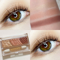 20 years of autumn new color 08 Japan CEZANNE Qian Shili three-color eye shadow lying silkworm micro pearlescent gradient gradual layer
