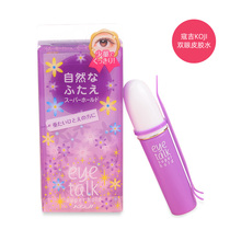 Japan koji koji double eyelid glue female no trace sticker eyetalk Cochy eyelid thick eyelid purple