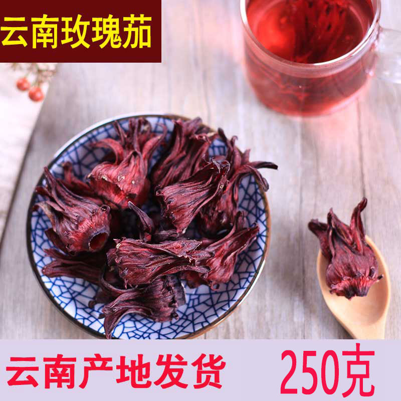 Roselle Camellia tea rose eggplant dried Roselle fruit tea dried Yunnan Rose Tea Fruit tea 250g bulk
