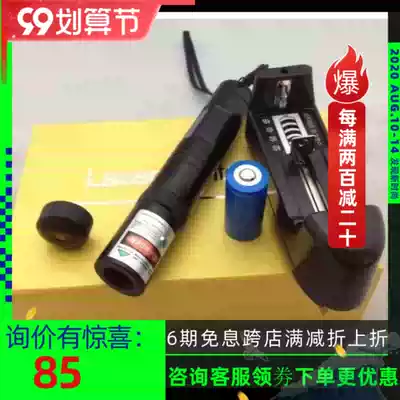 High-power astronomical finger pen Green Light Star pen laser pen laser pen teaching indicator pen