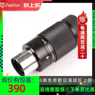 Astronomical accessories star Trang MJ46(8-24) variable magnification astronomical eyepiece zoom eyepiece 1 25 inches licensed