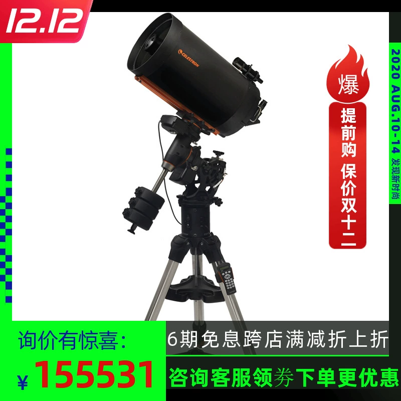 Kính viễn vọng thiên văn khẩu độ lớn Startron CGE PRO-1400 XLT Theo dõi tự động - Kính viễn vọng / Kính / Kính ngoài trời