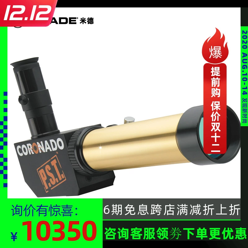 MEADE Meade Coronado PST40 Kính viễn vọng thiên văn kính mát HD có gương nổi bật Colorado - Kính viễn vọng / Kính / Kính ngoài trời