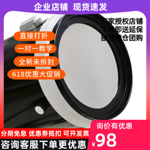 Cinda small black solar film Bader film omni150 solar film solar astronomical telescope accessories