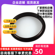 S8204 M54 external thread to M54 external thread