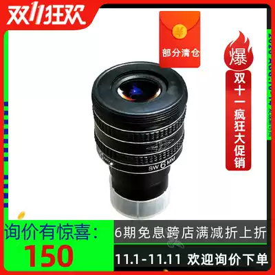 TMB eyepiece 2 5mm 3 2 4 4 5 6 7 7 5 8 9MM a single price order please note focal length