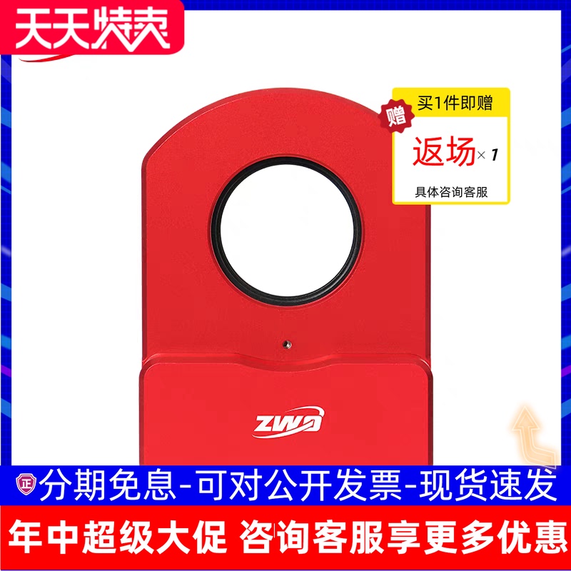 Zwo Zhenwang Optoelectronics Caa Camera Angle Rotator Astronomical Rotating Composition Telescope Remote Mount Automatic