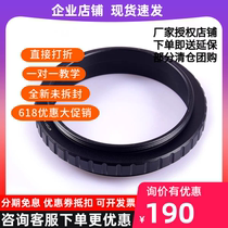 S8313 M72X1 external thread to M68X1 external thread suitable for high-bridge accessories such as high-bridge FSQ106