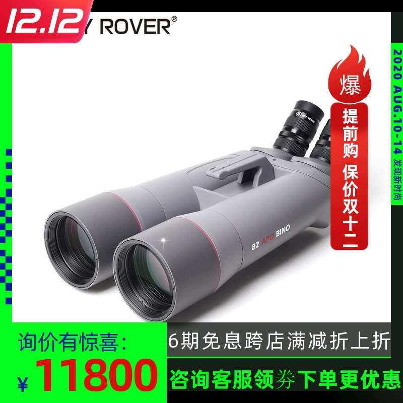 Ống nhòm SKY ROVER 82 APO BINO 45/90 Độ - Kính viễn vọng / Kính / Kính ngoài trời